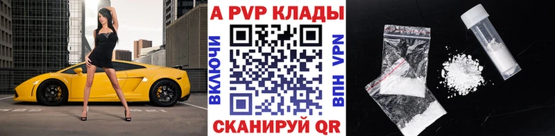 A-PVP мука  Вязьма 