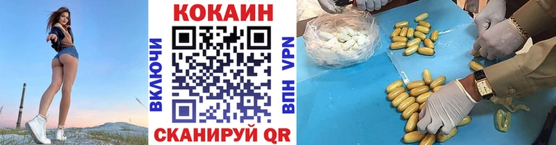 КОКАИН Перу  Вязьма 