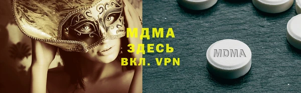 дурь Володарск