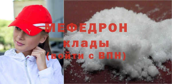 дмт Волосово