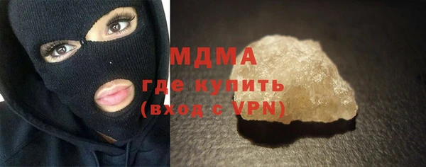молекула духа Верхний Тагил
