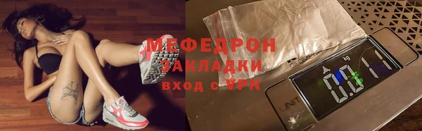 дурь Володарск