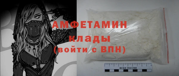 синтетический гашиш Волоколамск