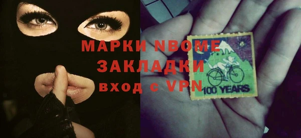 дмт Волосово