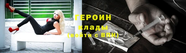 синтетический гашиш Волоколамск
