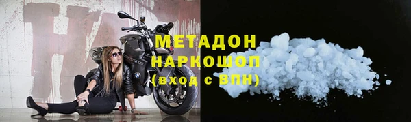 молекула духа Верхний Тагил