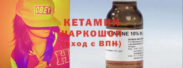 молекула духа Верхний Тагил