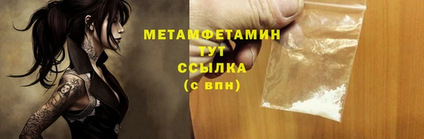 дмт Волосово