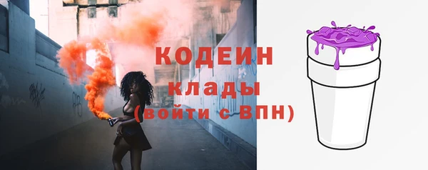 молекула духа Верхний Тагил