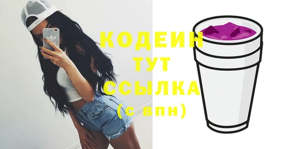 синтетический гашиш Волоколамск