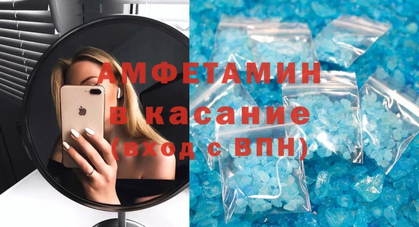 молекула духа Верхний Тагил