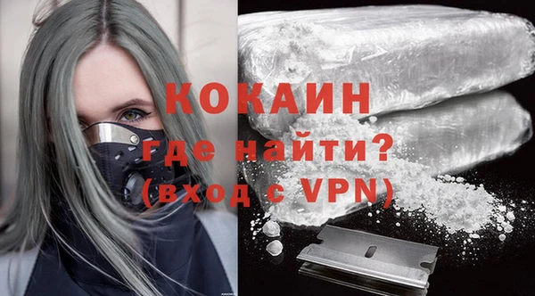 молекула духа Верхний Тагил