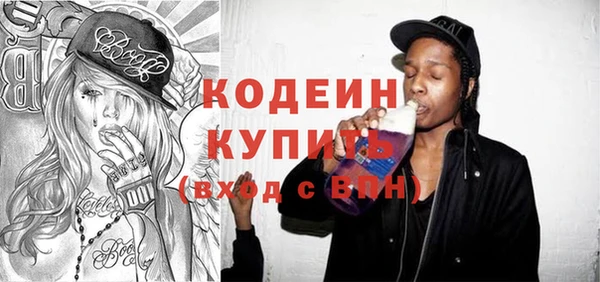 дмт Волосово