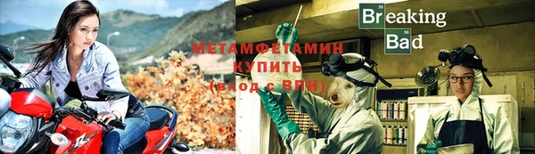 дмт Волосово