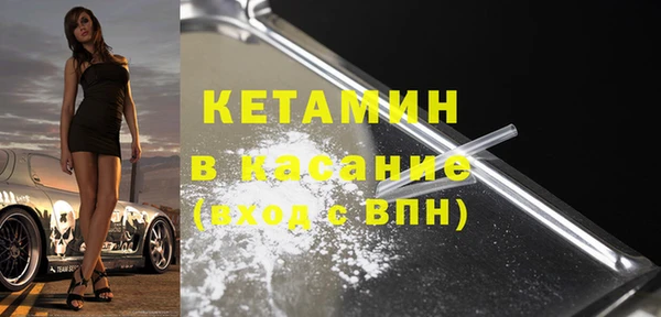 молекула духа Верхний Тагил