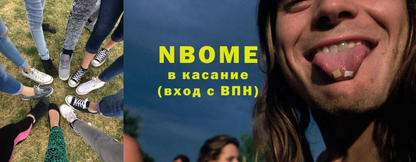дурь Володарск