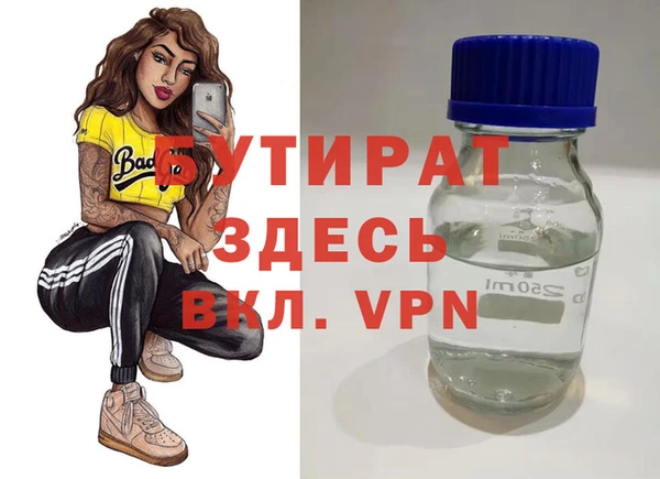 синтетический гашиш Волоколамск