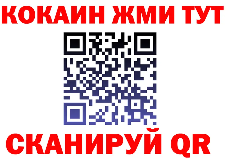 Cocaine Fish Scale сайт площадка kraken Вязьма