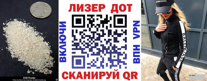 купить Вязьма ЛСД экстази кислота