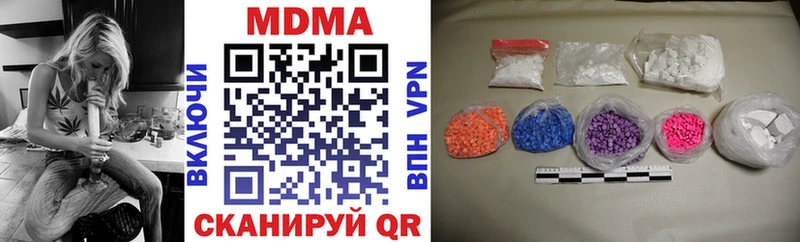 МДМА Molly Вязьма