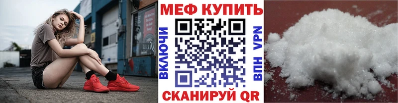 mega как зайти  Вязьма  Меф VHQ 