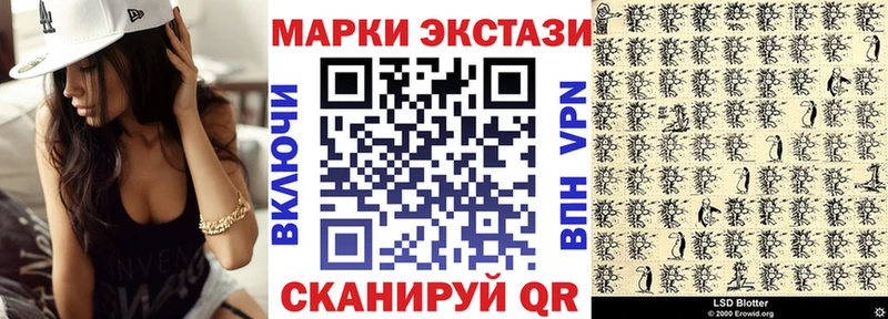 МЕГА   магазин продажи   Вязьма  Марки NBOMe 1,5мг 