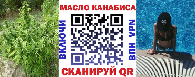 Дистиллят ТГК вейп с тгк  Вязьма 